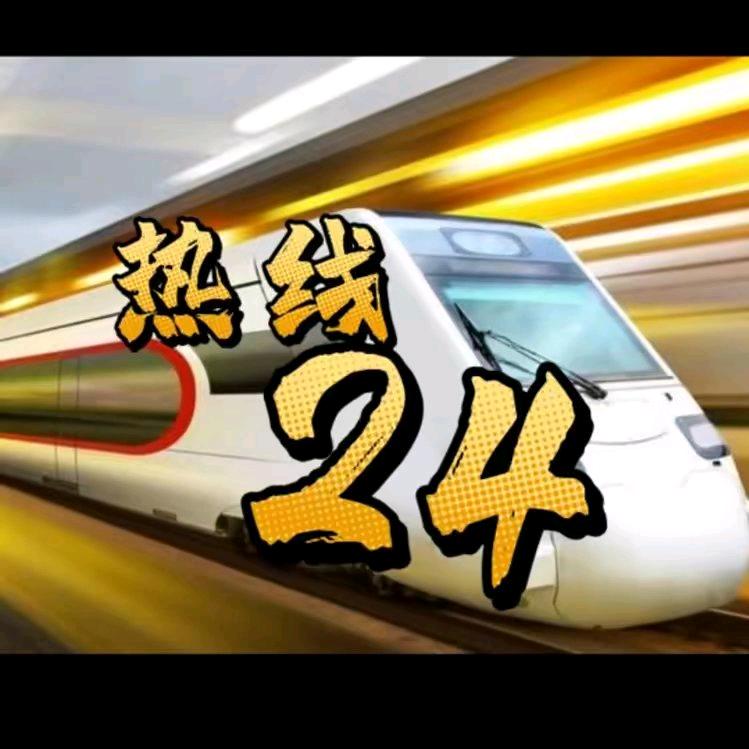 法治24