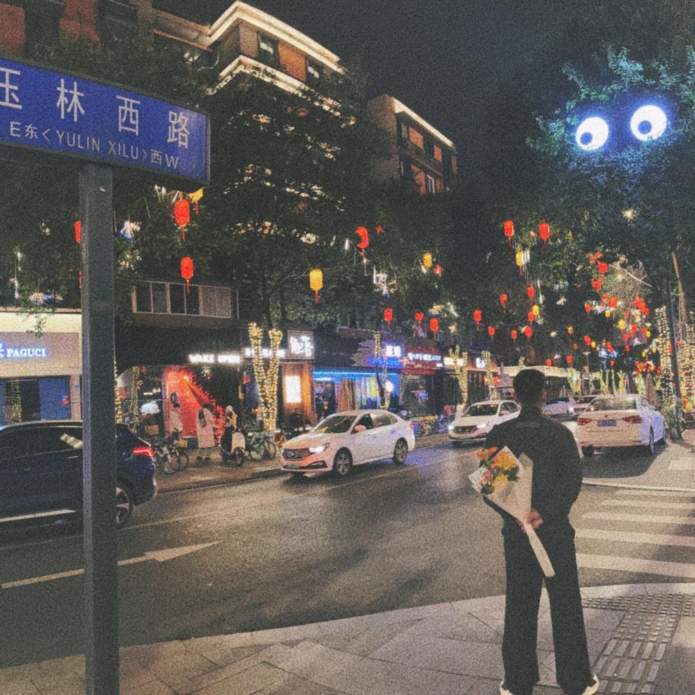 王弍