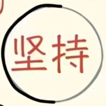 天成