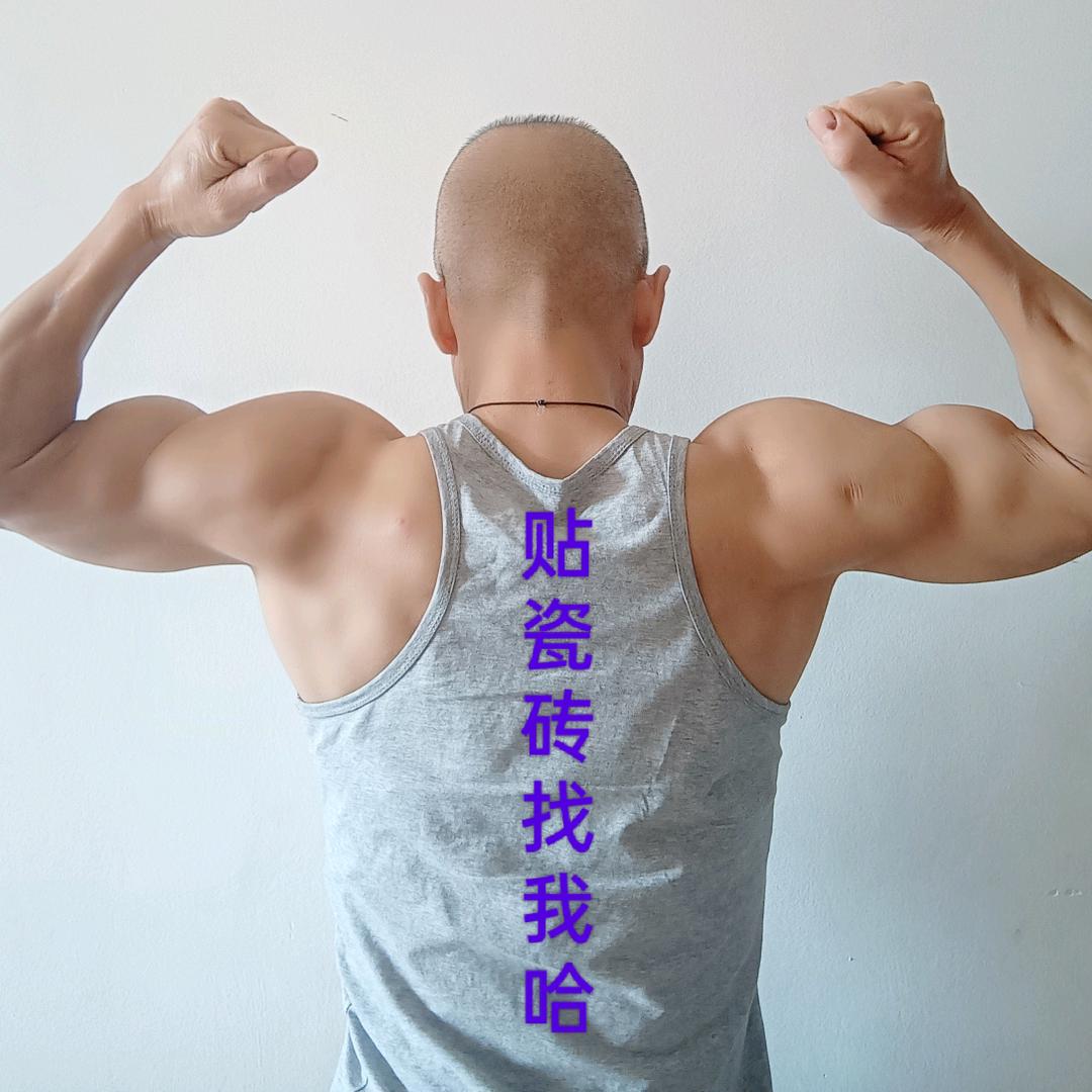 李工贴瓷砖