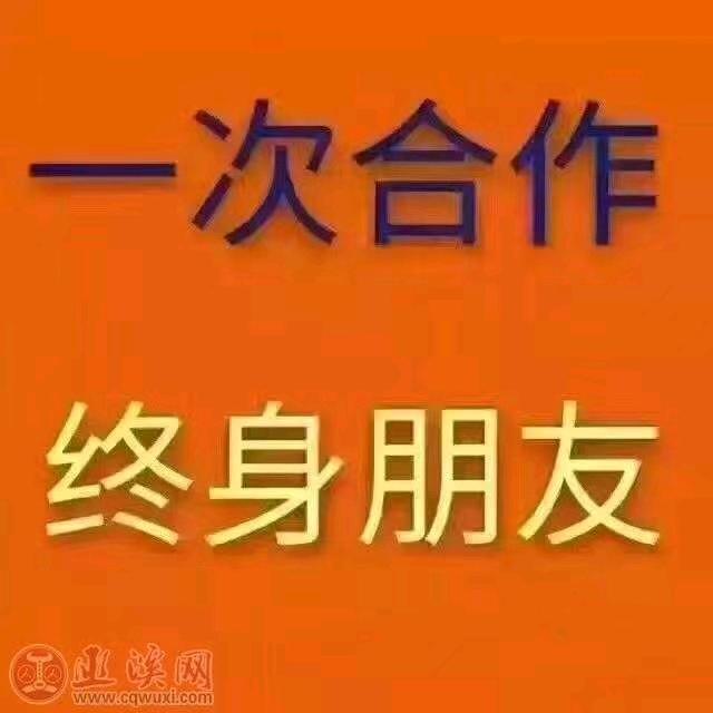 收破烂四哥青青牌饲料