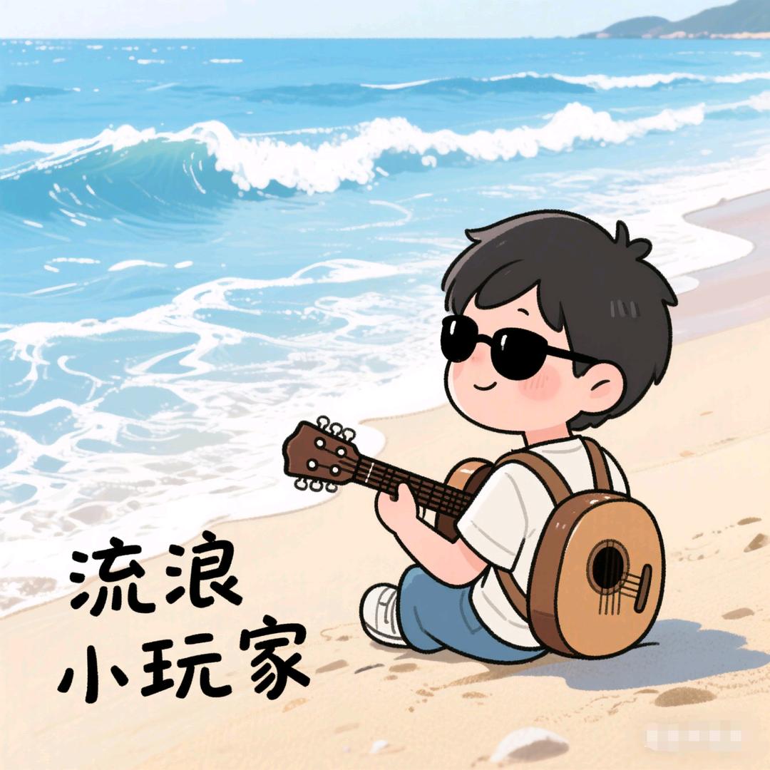 卡际漫游