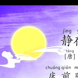 琼.