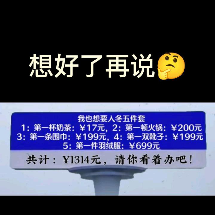 鹿鹿
