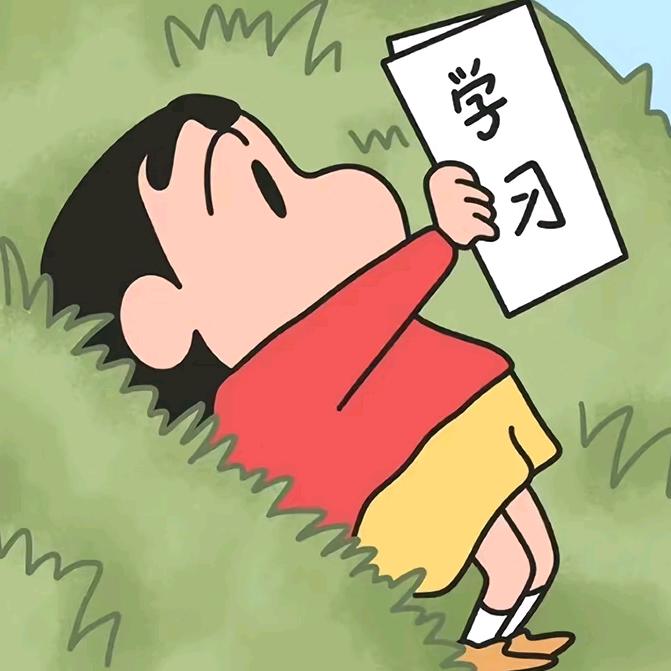 新.