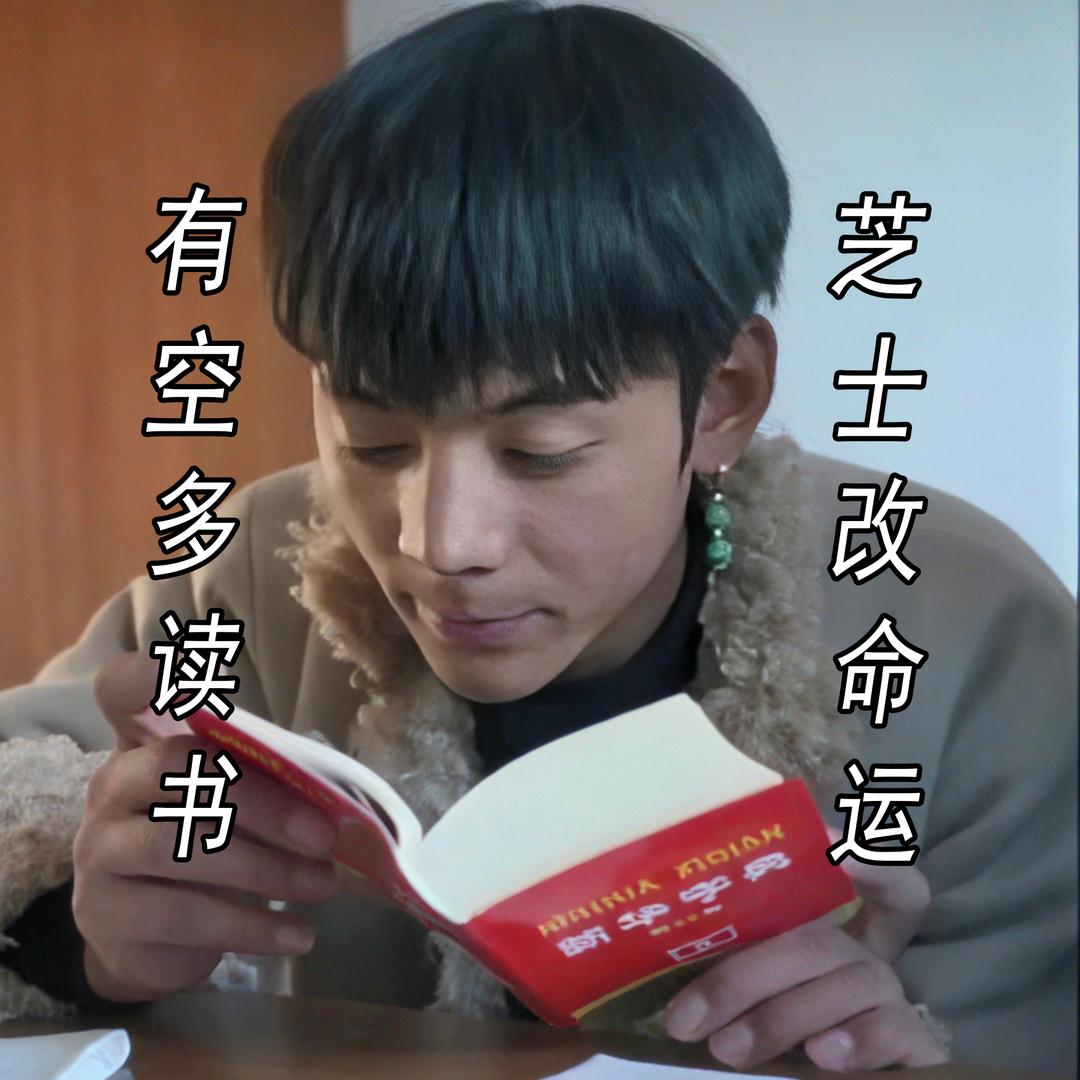 姜郎才尽