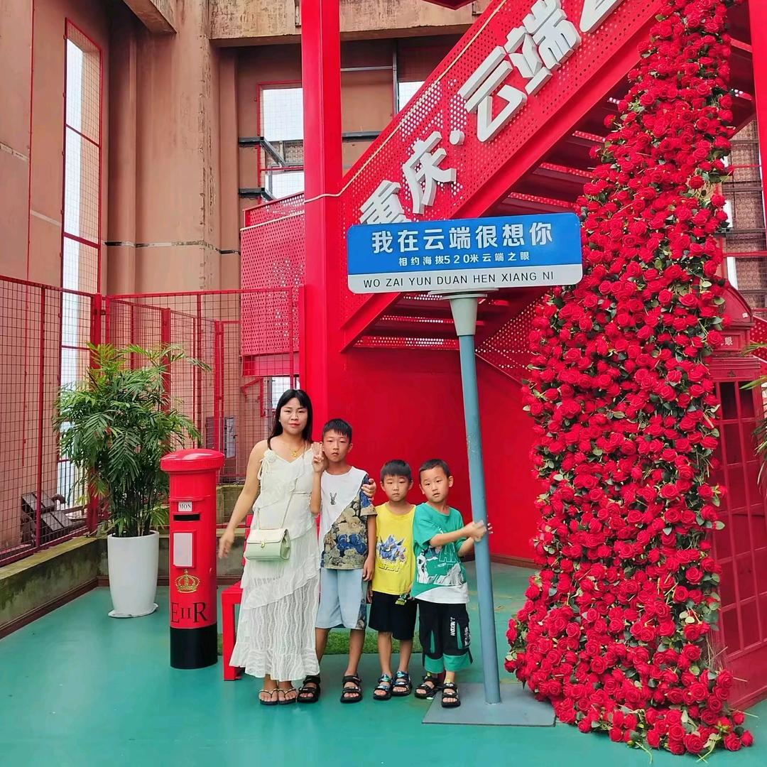 五个儿的妈