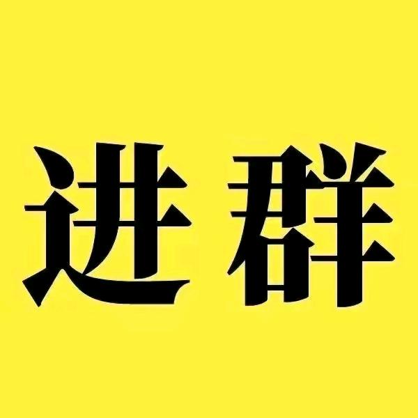 电焊工群