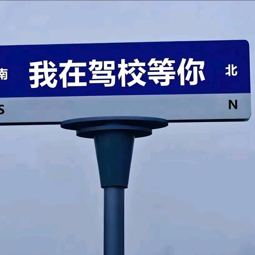 吴教练