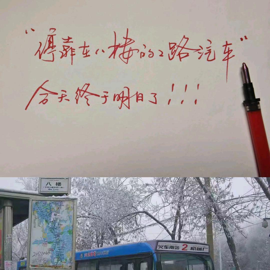 一元馒头
