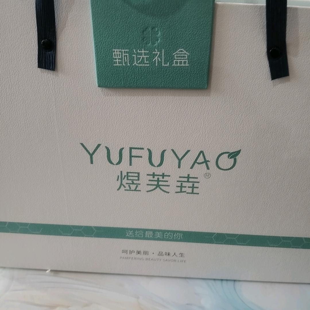 煜芙垚