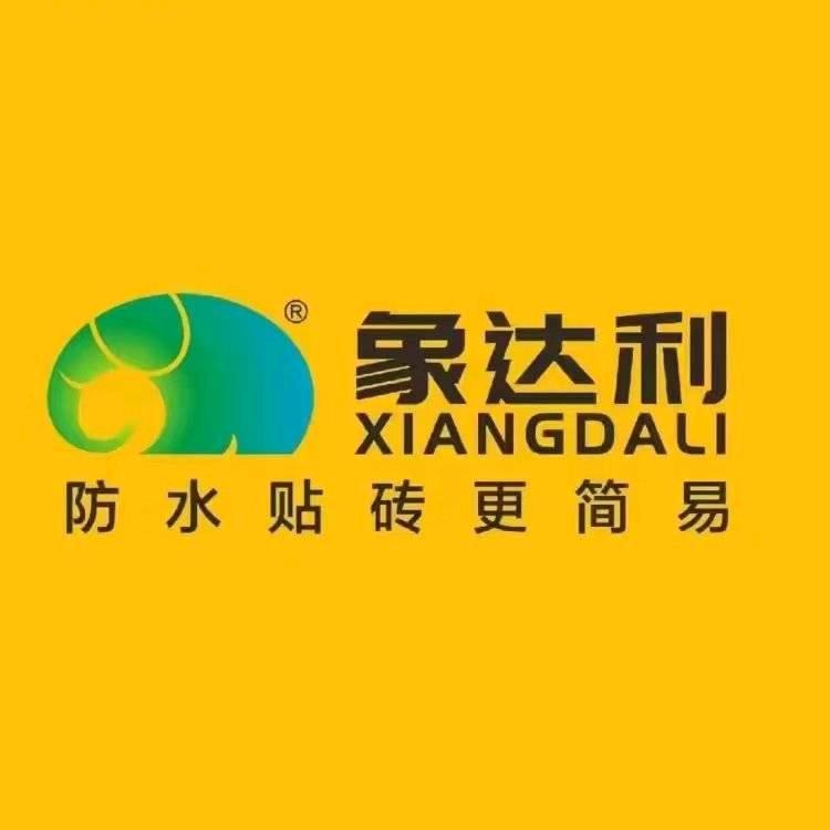 郏县象达利总经销