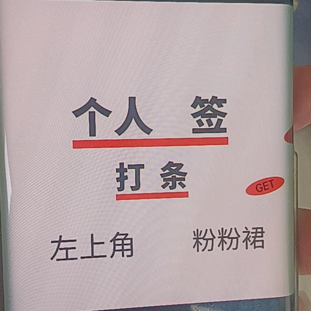 周   转