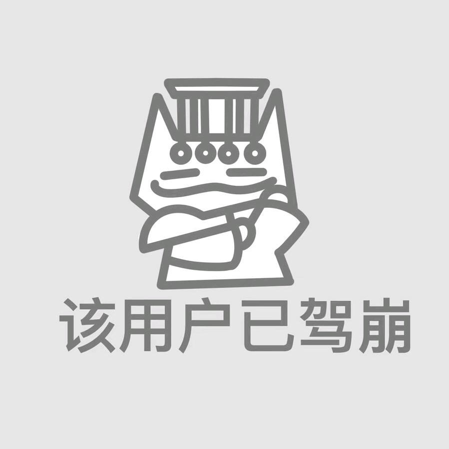 遇