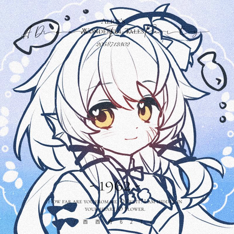 🐟。