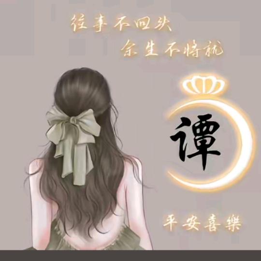 @萍萍姐，🌹🌹🌹