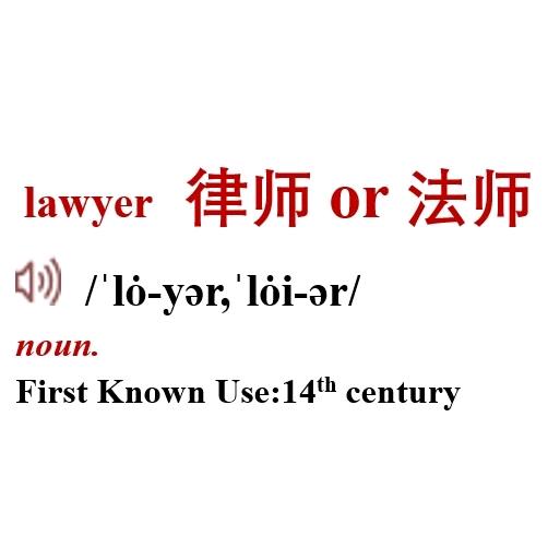 沈阳秦律师（财富自由版）