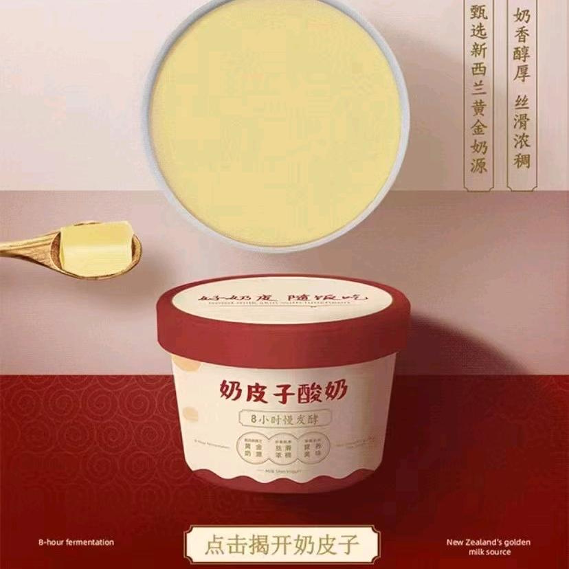 苗