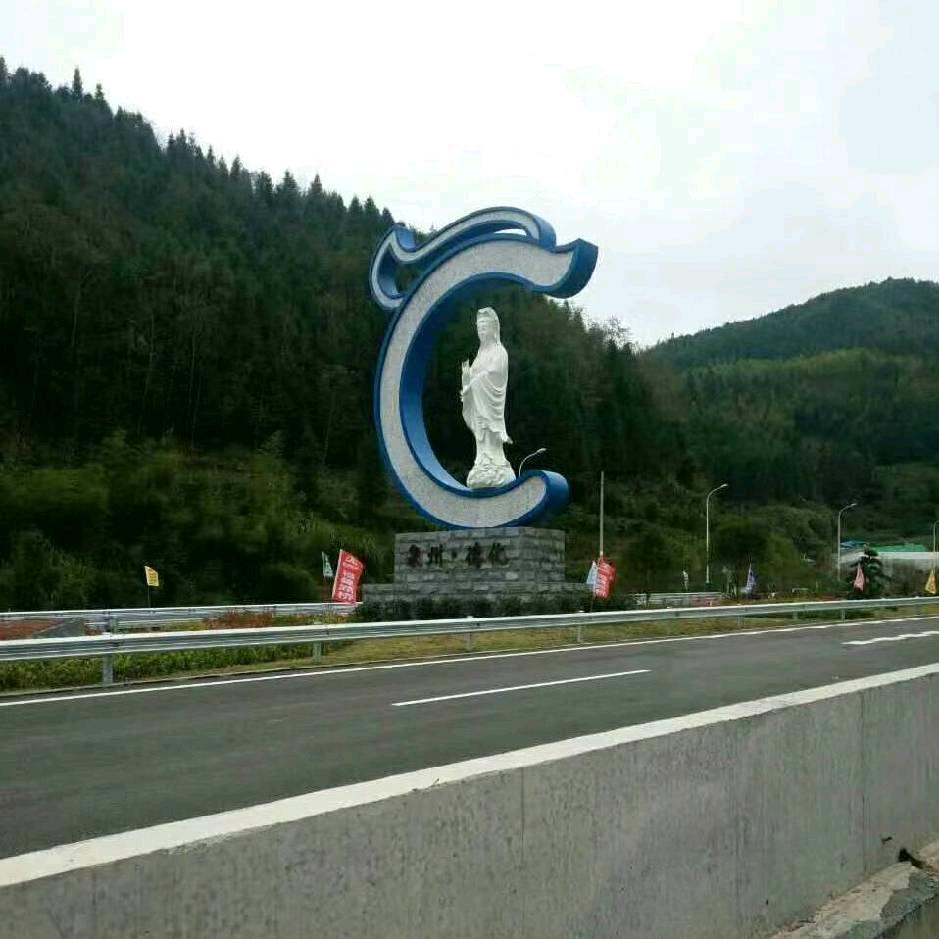顺其自然。