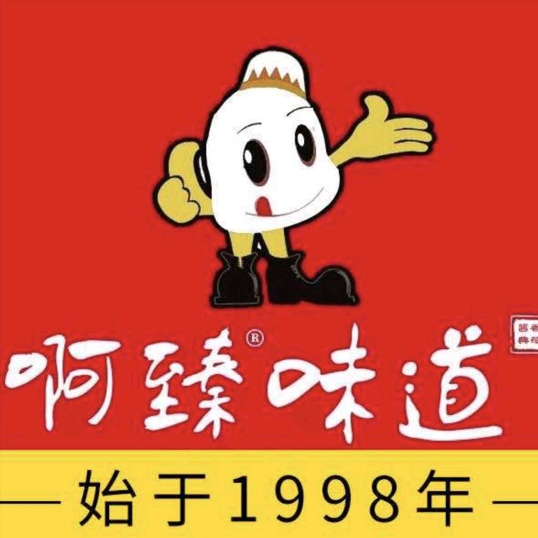 啊臻味道米粉店店长