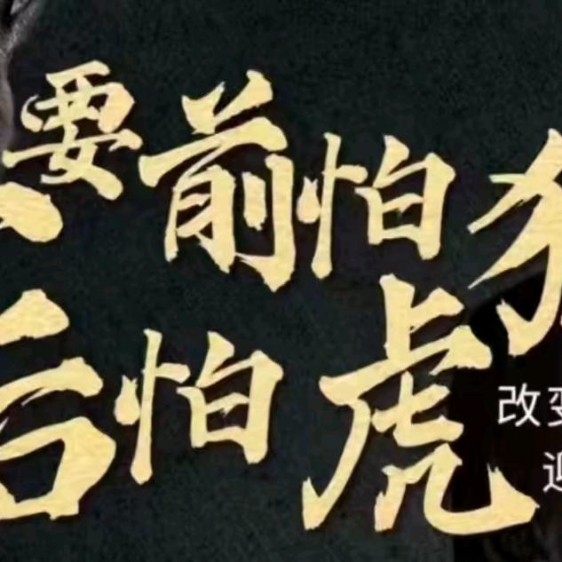 张宇