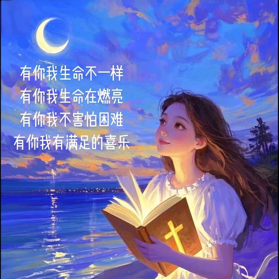 无忧无虑