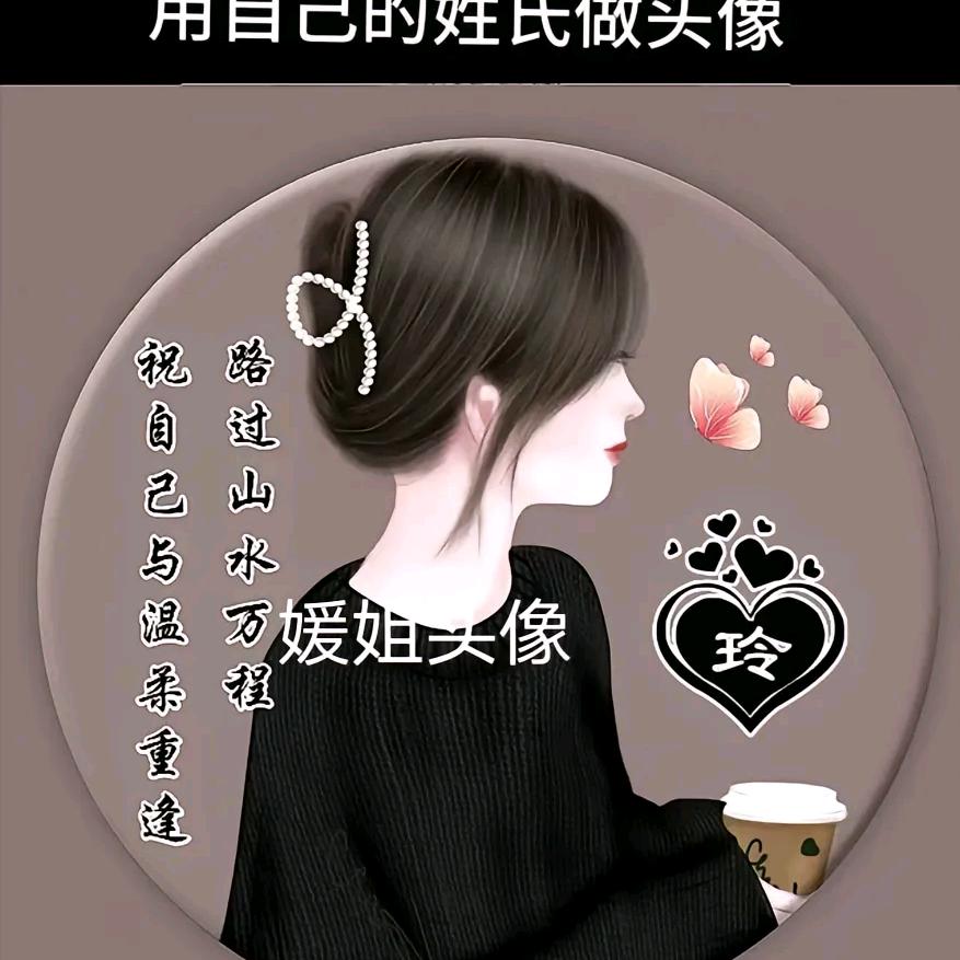 一(´∀`)笑🌹而🌺过✔️