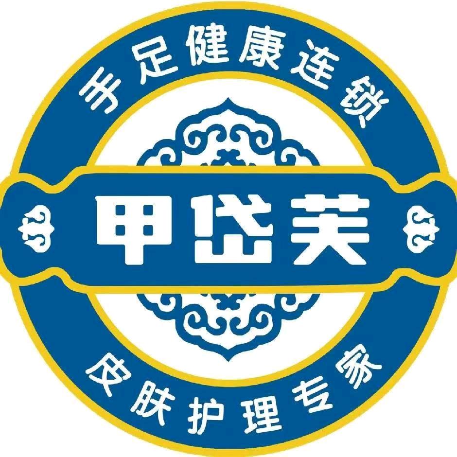 甲岱芙，温馨店朱焕存