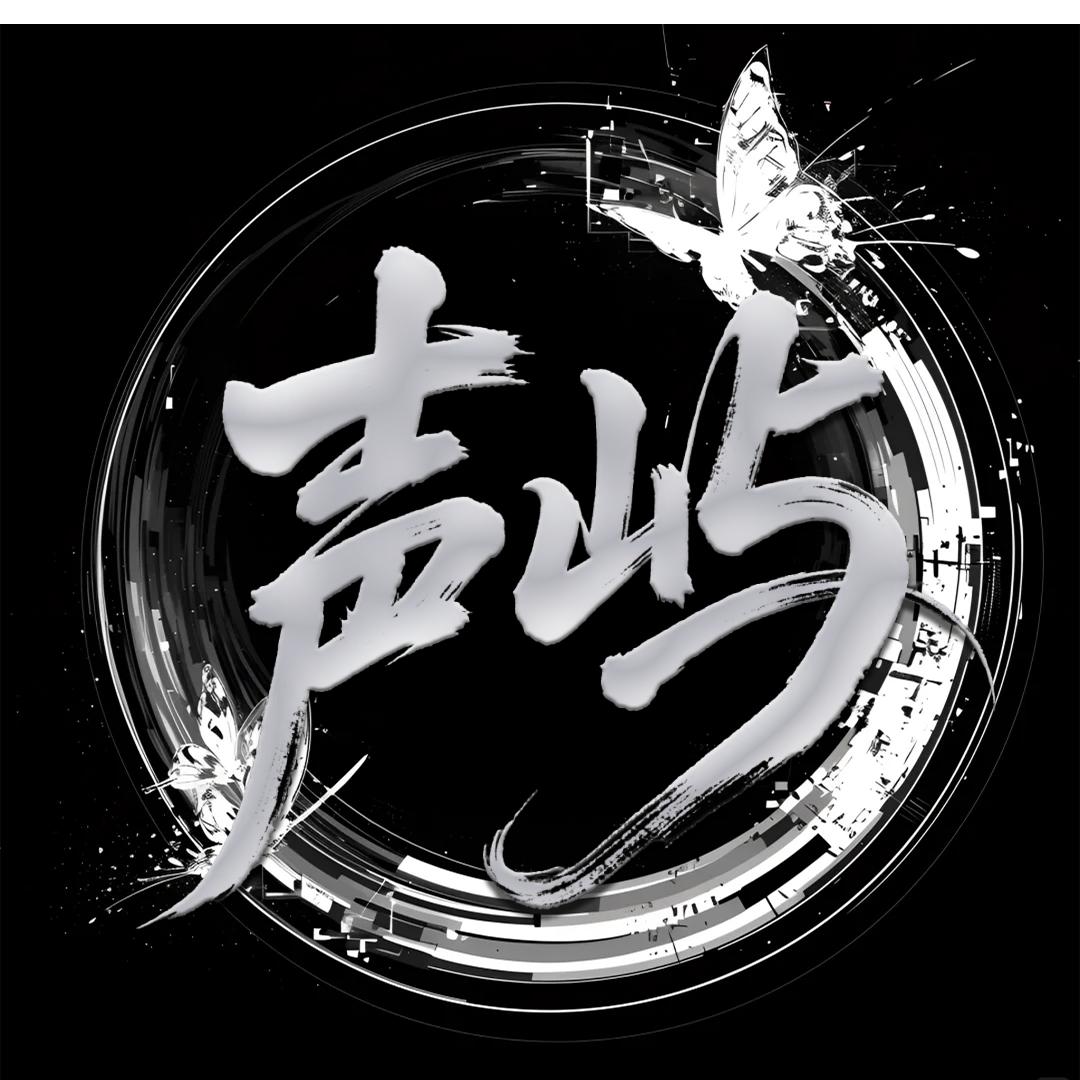声屿-点唱互动