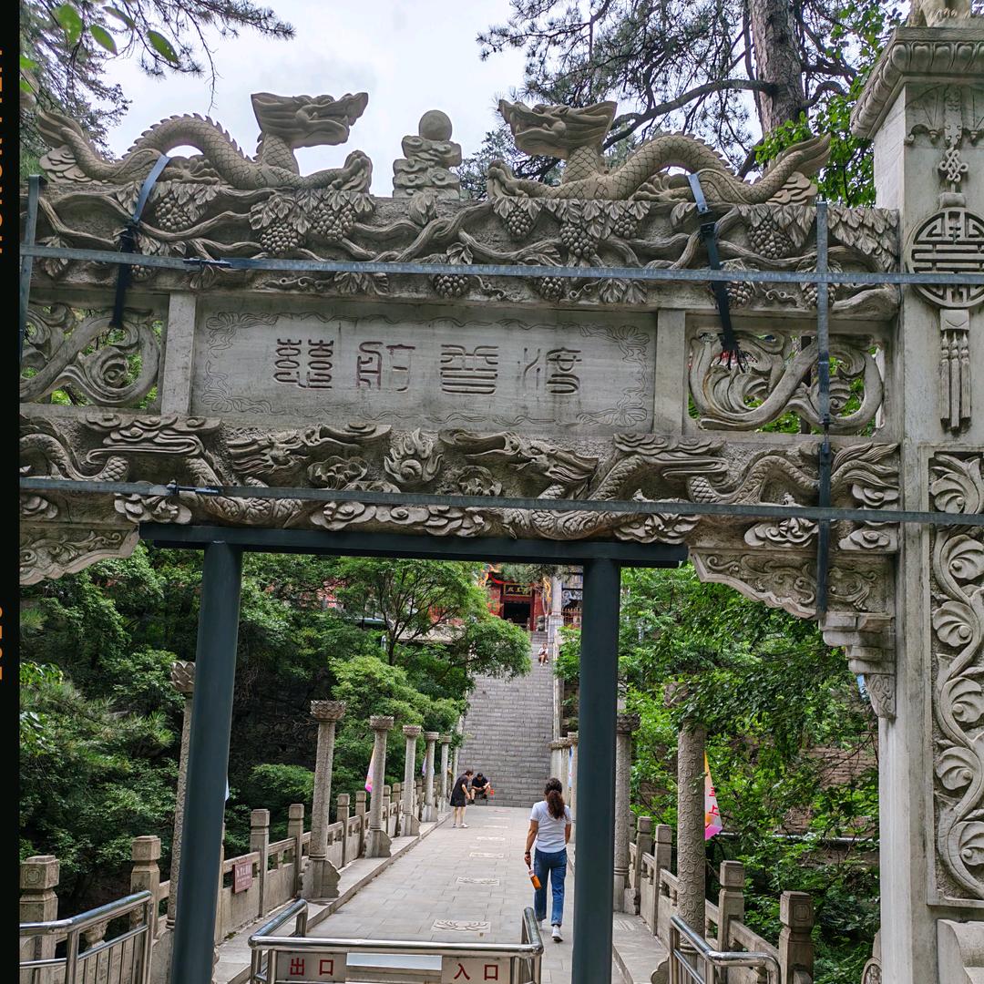 才良