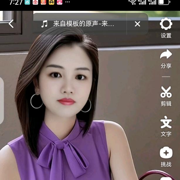 我是你的谁？