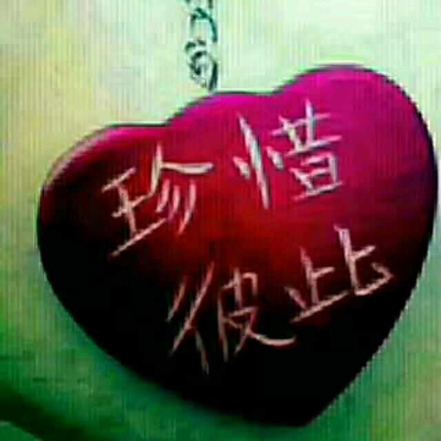 快乐一生呀