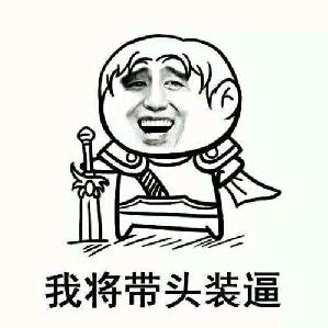 飞蝗老鼠s8