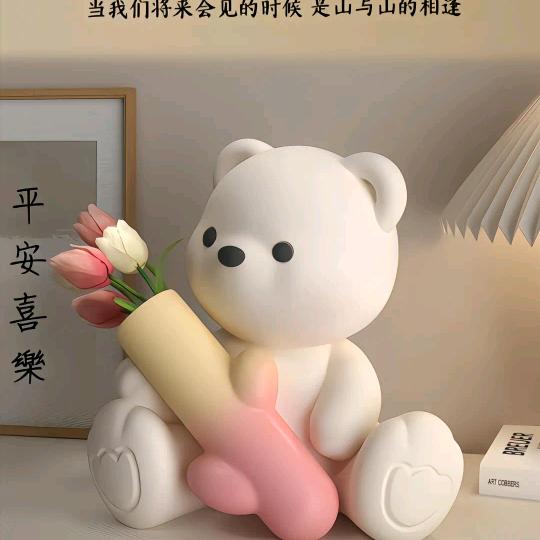 七安