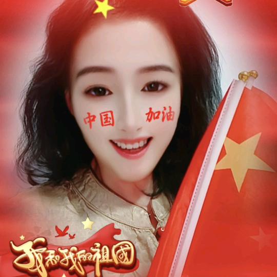 艳阳高照