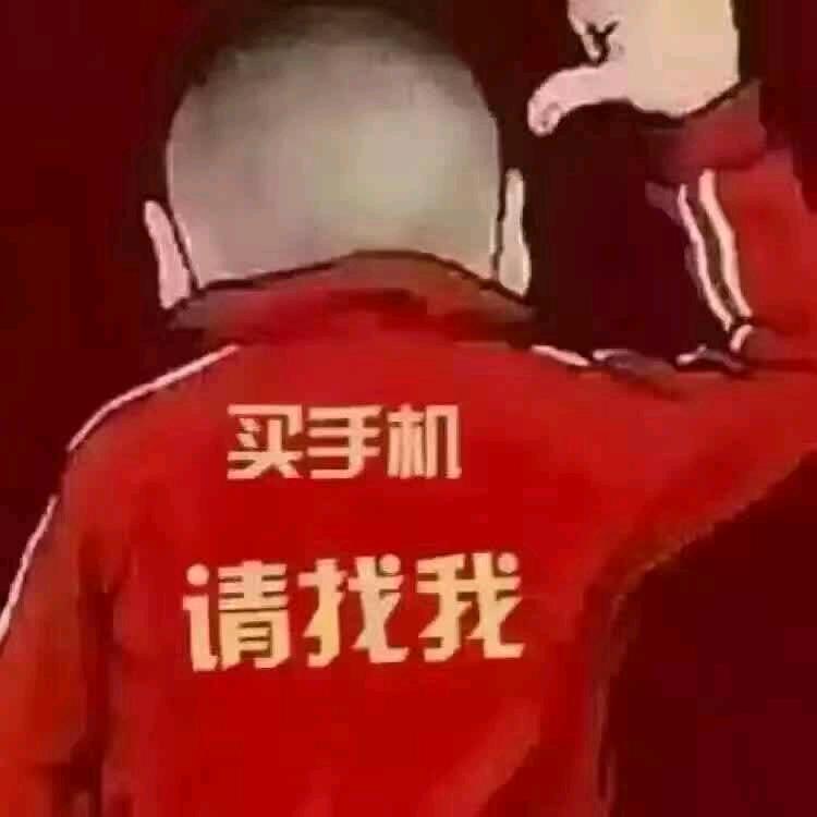 阿浩通讯，手机快修