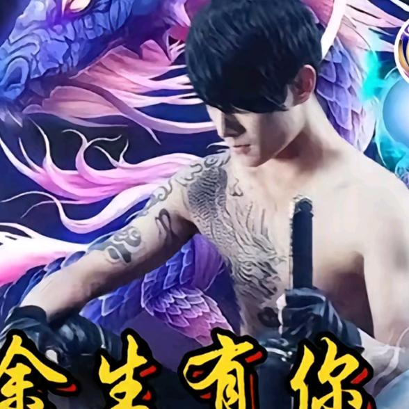 🌴不败🎋男神🍭