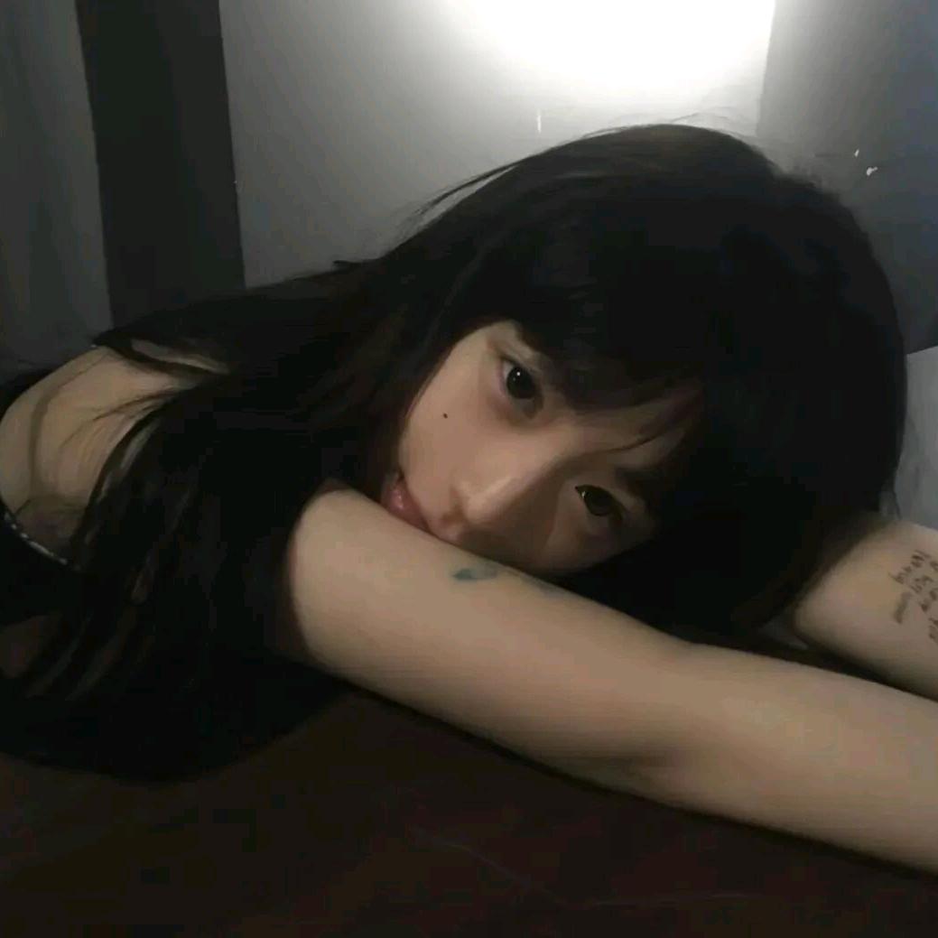 妥协我的天真