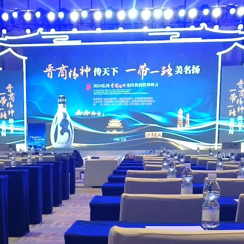 舞台桁架等岀组