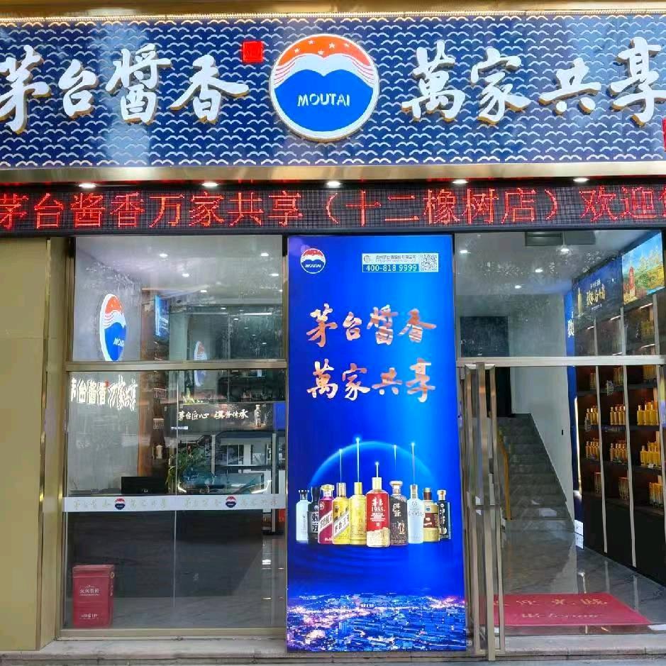 汇顺商贸（国丰）