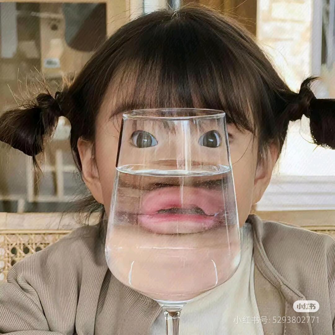 Yuul