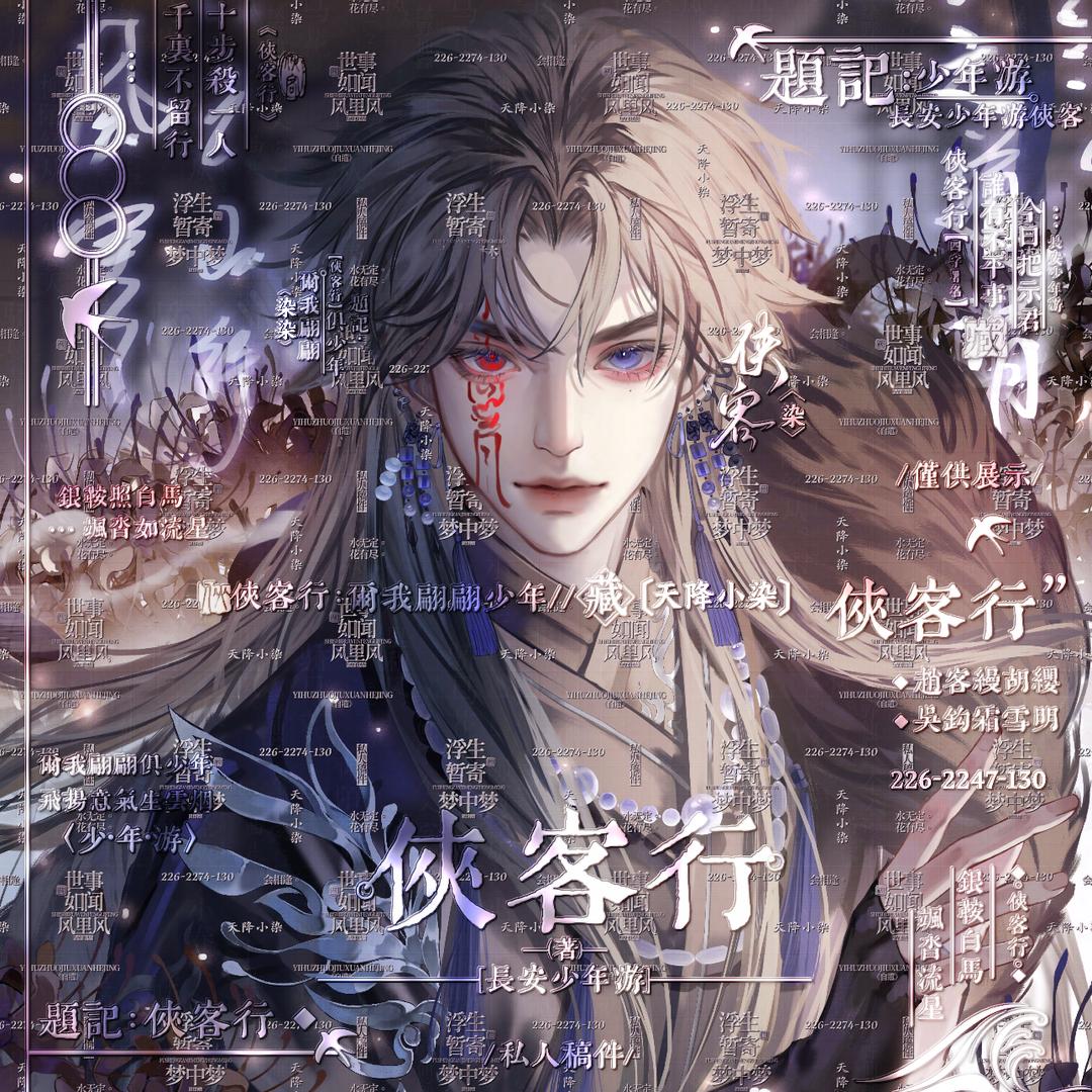 ⁺✞ʚ芥川龙之介重度依賴✟ɞ₊