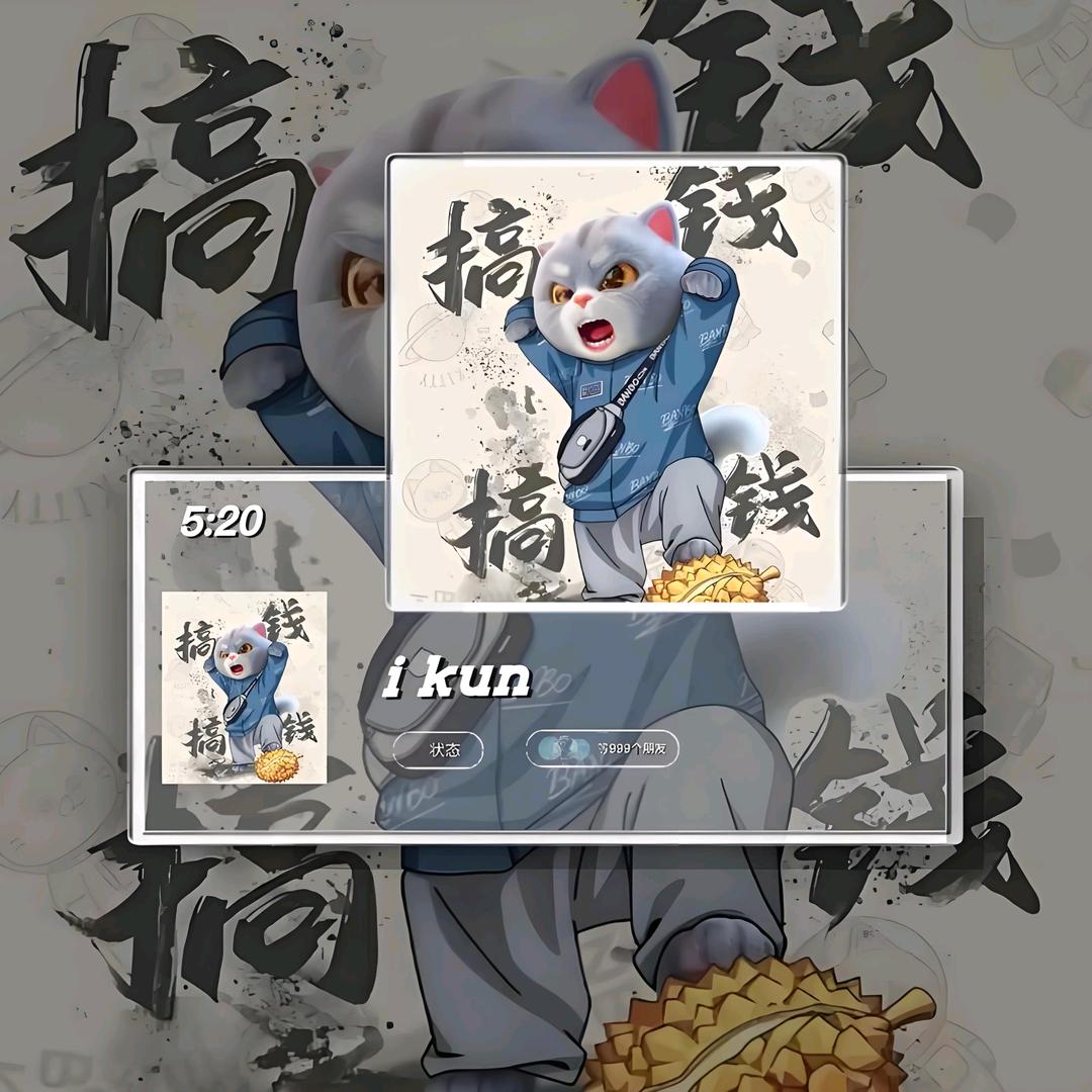 🍟麦当劳