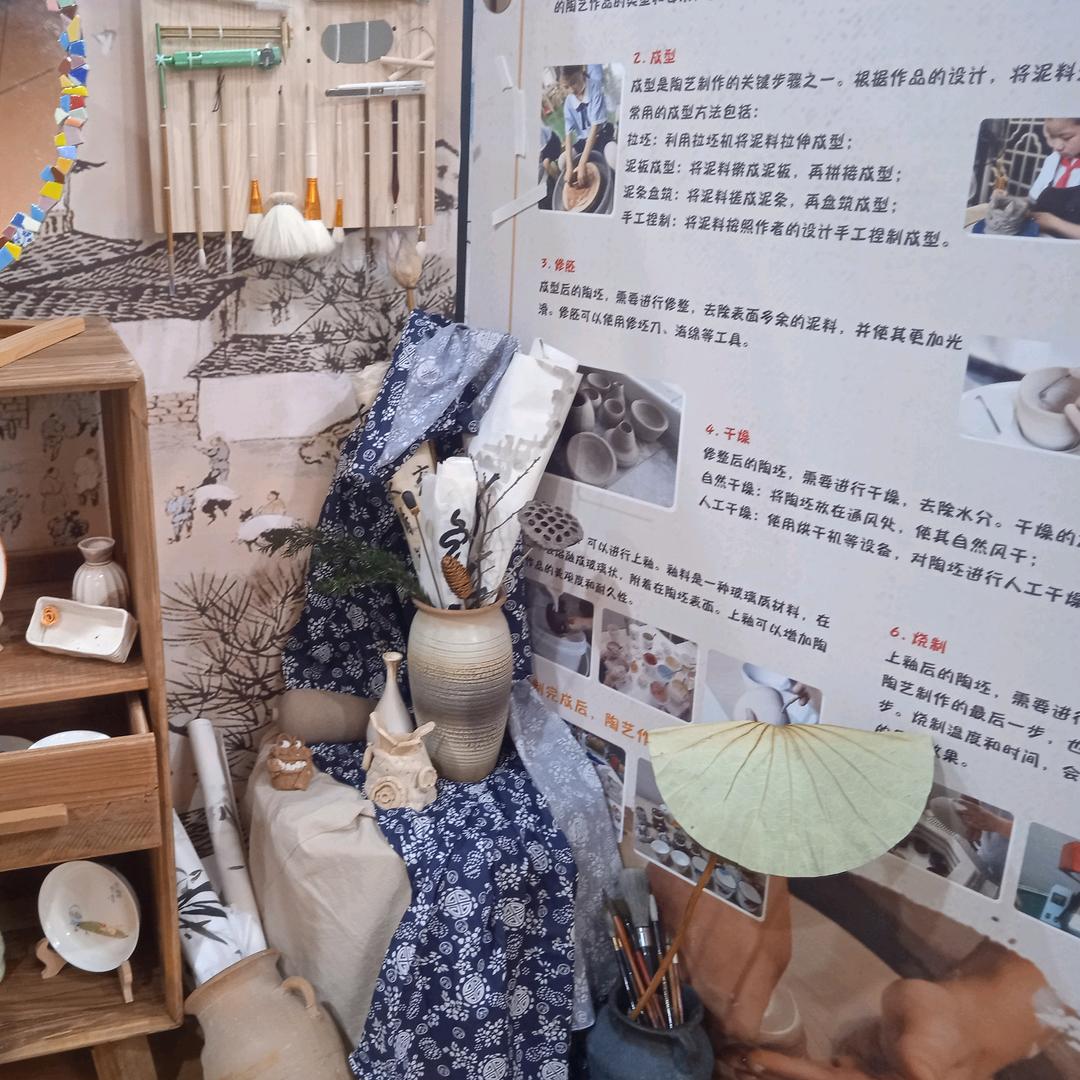 时光溢彩