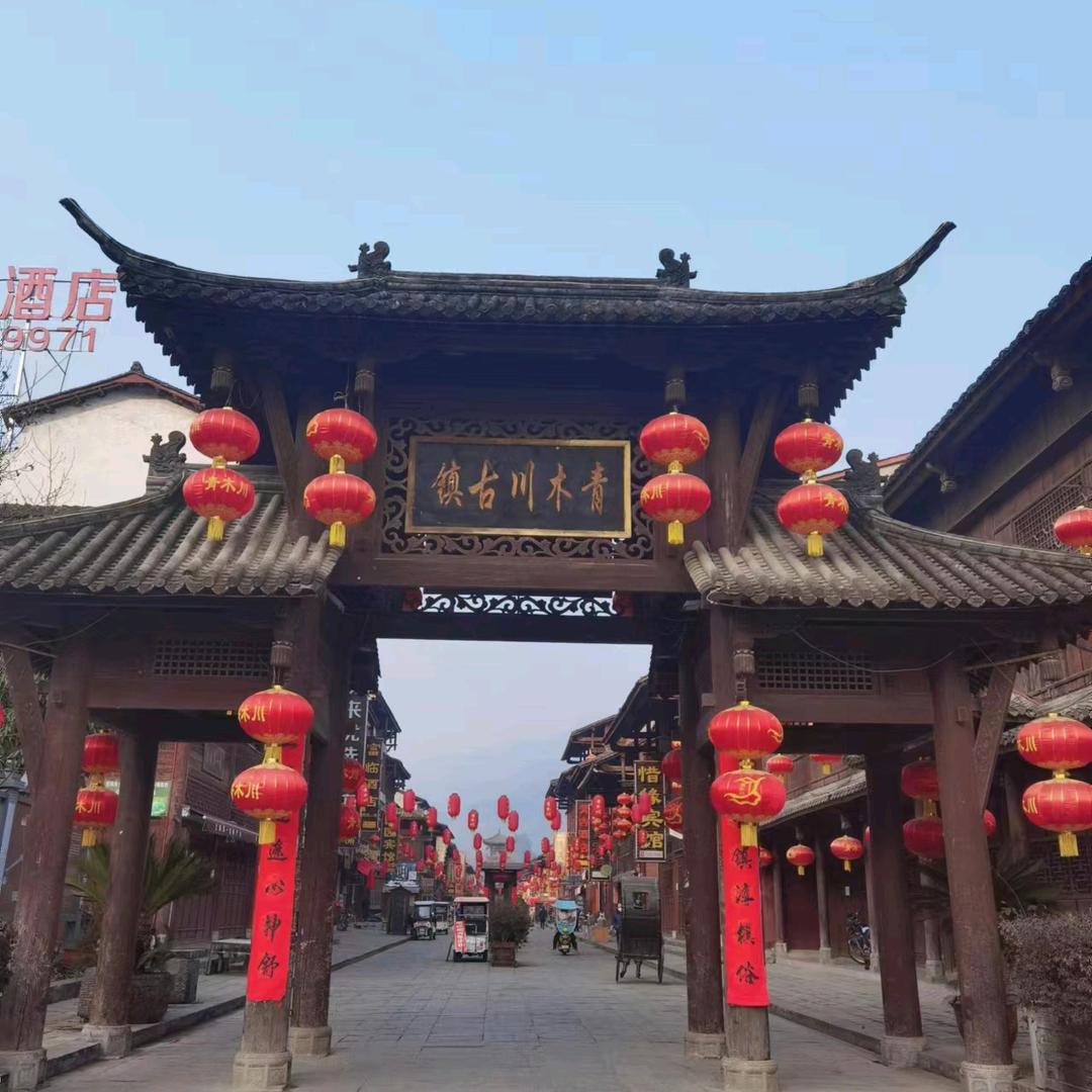 登山仗