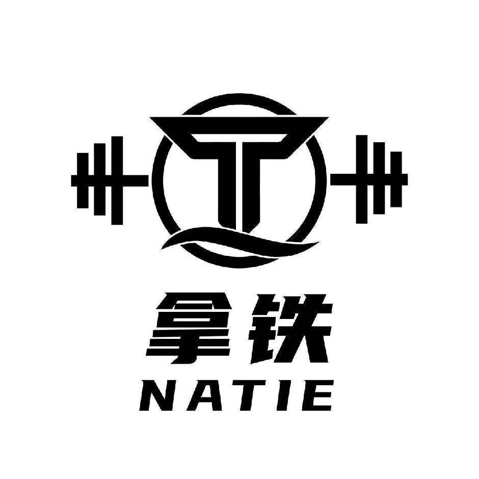 拿铁健身吉浩