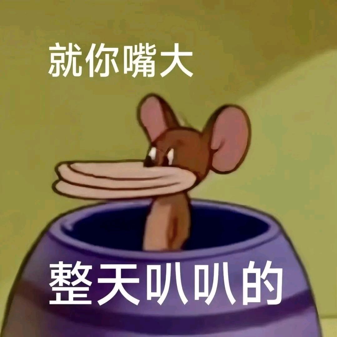 此用户不存在