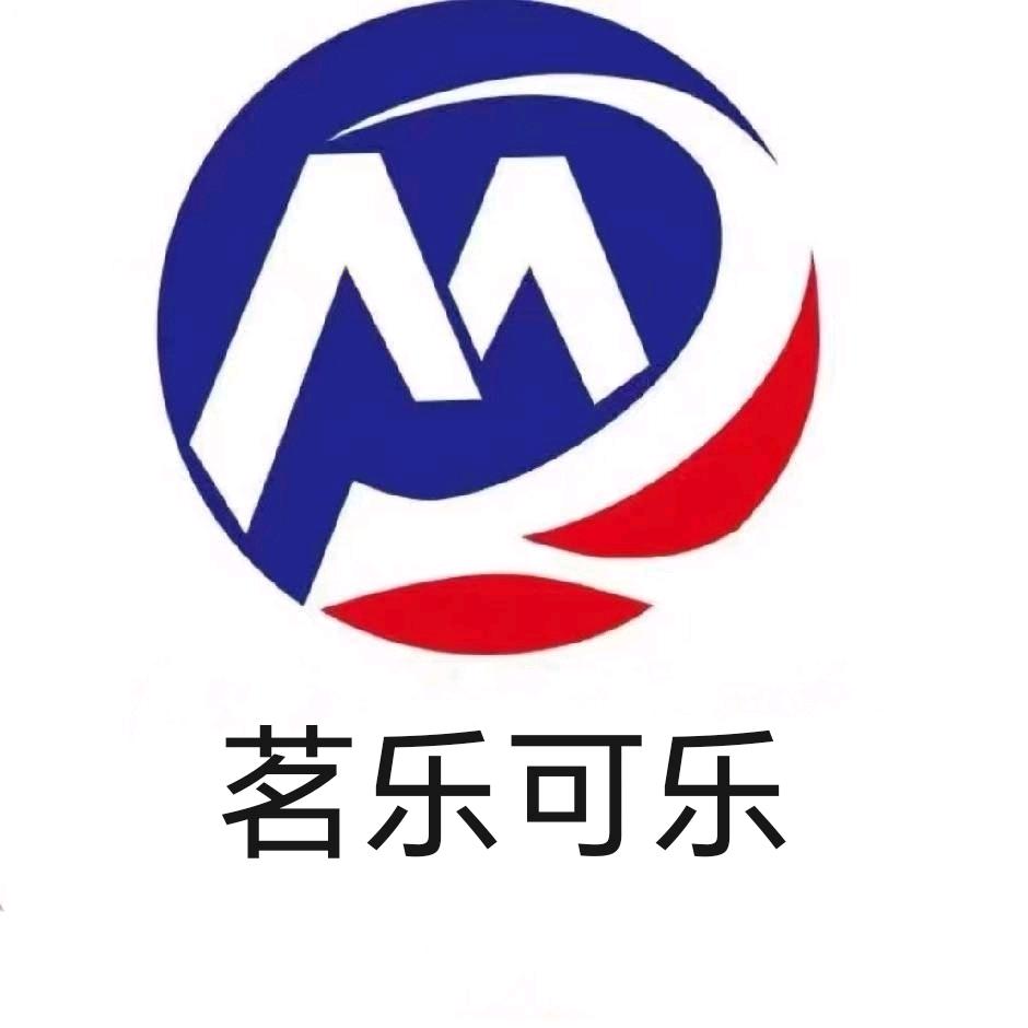 广州番禺（珠三角）安昌机械设备店