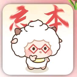 雪梅