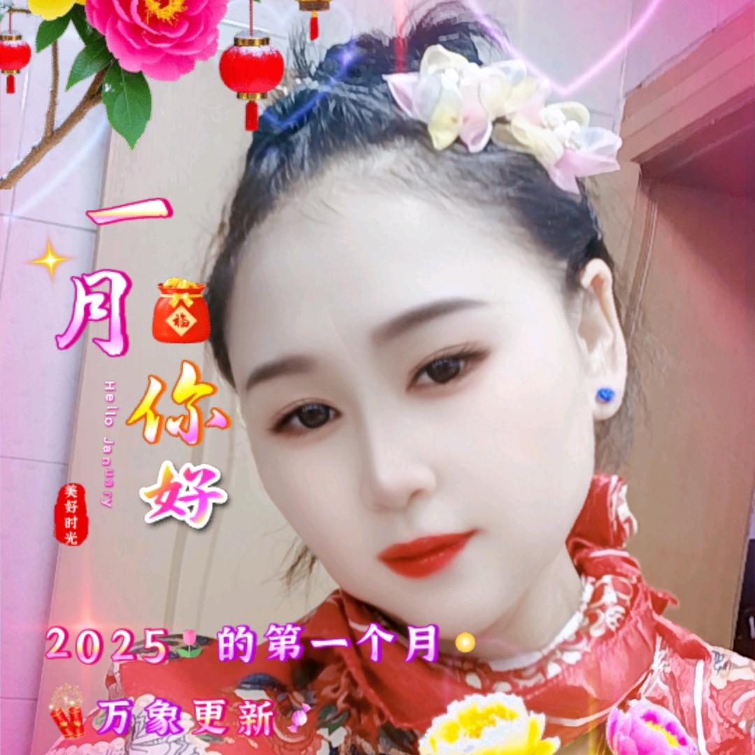 有你真好